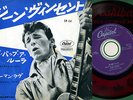 GENE VINCENT - BE-BOP-A-LULA / WOMAN LOVE ; Japan 7