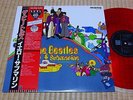 The Beatles Yellow Submarine Japan RED WAX MONO RECORD with OBI 1986