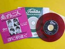 Japan Odeon 45rpm 7