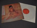 VA Pama PMP2007 Stereo Straighten Up Vol.2 1971 UK LP Trojan Coxsone Big Shot