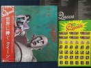 Queen / News Of The World Japan 1st issue LP w/OBI, Promo Sticker & insert NM