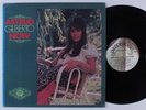 ASTRUD GILBERTO Now PERCEPTION LP NM