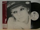 France Gall - Dancing Disco Japan Promo LP Obi