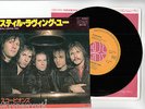 SCORPIONS 7