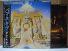 IRON MAIDEN / POWERSLAVE - Japan w/obi