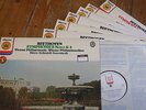 JB 1 - 7 Beethoven Symphonies 1 - 9 / Schmidt-Isserstedt 7 LP set