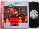 LESTER BOWIE'S BRASS FANTASY My Way ROCK LP DIW Japan Import OBI