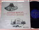 Columbia 33CX 1744 blue/gold MOZART/MENDELSSOHN Violin Concertos KOGAN vinyl LP