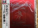 John Lanchberry - Tchaikovsky: Swan Lake - EMI Angel Box 3 LP, EAC 87082/84