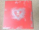 U2 - Beautiful Day / Elevation - Scarce 2001 UK double vinyl 12