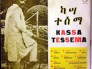 ? Kassa Tessema ?- LP  Ethio Jazz Folk Funk Philips Kasa Tèssèma