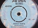? Mulatu Astatke - Yegele Tezeta -  Ethio Jazz Folk Funk Girma Beyene
