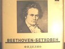 Furtwangler Beethoven Fidelio Opera Martha Modl Wolfgang Windgassen 3 LP BOX M