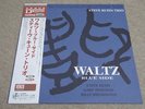STEVE KUHN TRIO / WALTZ BLUE SIDE / RARE US JAZZ JAPAN ONLY PRESS VENUS LP