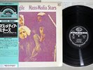 ACQUA FRAGILE MASS-MEDIA STARS KING GXF-2055  Japanese Pressing OBI  Vinyl  LP