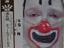 Charles Mingus The Clown Japan LP Warner Pioneer P-6078A Insert Obi Atlantic