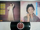 TERESA TENG ??? ??????2? ?? FOUR SEAS MRM 1002 Taiwan Vinyl LP