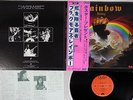 BLACKMORE'S RAINBOW RAINBOW RISING OYSTER MWF 1004 Japanese Pressing OBI  LP
