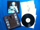Jethro Tull - 20 Years of Jethro Tull 5LP Box Set UK 1988 VG/EX/EX  # Prog