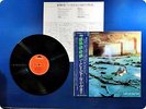 BARCLAY JAMES HARVEST TURN OF THE TIDE 28MM0046 OBI LP Df3062