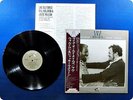 MAL WALDRON JACKIE McLEAN Like Old Times SMJ6137 OBI LP De6278