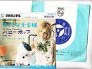 FRANCE GALL 7