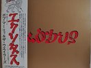 Bob Marley & The Wailers Exodus Japan LP Toshiba ILS-80880 Insert Obi