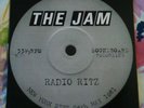 THE JAM - NEW YORK RITZ 1981 -  12 INCH VINYL LP PAUL WELLER