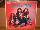 BLACK SABBATH  WICKED WORLD / IRON MAN   RARE JAPAN PRESS   PROMO  7
