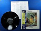 I POOH Hurricane GP768 OBI LP Df5219