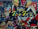 OST UFO ROBOT GRENDIZER LP w/Insert Maziger Go Nagai JAPAN ANIME CN-7003