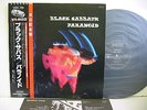 BLACK SABBATH Paranoid LP JAPAN SOUND MARKETING SYSTEM NEMS SP18-5011 W/ OBI