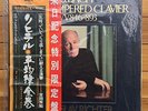 Sviatoslav Richter - J.S.Bach: Well Tempered Clavier - Victor 4 LP,  VIC 4072/6