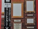 EMERSON LAKE & PALMER PICTURES AT AN EXHIBITION LP OBI INSERT MADE IN JAPAN