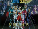 JAPAN ANIME OST SAINT SEIYA SOLDIER DREAM 7