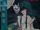JAPAN ANIME OST KUSUNOKI GEKIJOU LP w/OBI Insert Horor Apparition