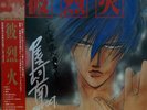 JAPAN ANIME OST CALEKKA w/OBI Insert Orig Promo Label
