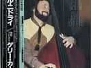 GARY KARR / KOL NIDREI 1981 JAPAN AUDIOPHILE LP HARMON LEWIS