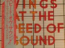 Beatles. Paul McCartney. Wings At the Speed of Sound Obi Near Mint