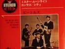 The Beatles. 33 1/3 compact. Odeon red wax Excellent