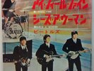BEATLES I Feel Fine / She's A Woman 1965 Orig Japan Red Vinyl 7