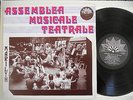 ASSEMBLEA MUSICALE TEATRALE (Alloisio) Marilyn LP 12