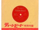 Sylvie Vartan Johnny Hallyday France Gall Interview Japan Promo Only