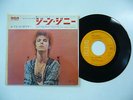 DAVID BOWIE The Jean Genie 7