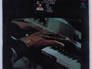 HAMPTON HAWES Playin' In The Yard PRESTIGE LP SEALED