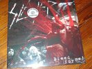 SLAYER - BLEED FOR ME - LP CLEAR