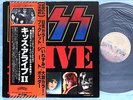 KISS Alive II VIP-9529 30 JAPAN 2LP w/OBI 058az37