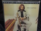 Eric Clapton ?Eric Clapton SEALED USA 1995 MFSL 200 GRAM LP #1381