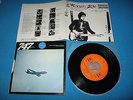 BOB DYLAN 7