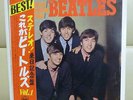Japan Apple Red Wax  THE BEATLES / Please Please Me   AP 8675 Free Shipping